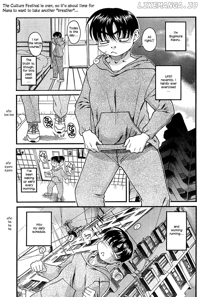 Nana to Kaoru Chapter 20 - page 2