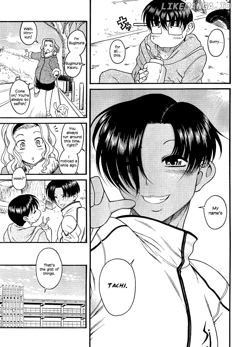 Nana to Kaoru Chapter 20 - page 6