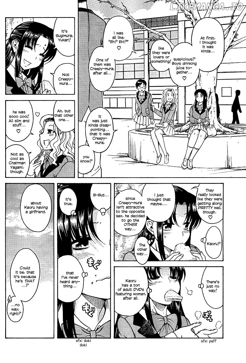 Nana to Kaoru Chapter 20 - page 7