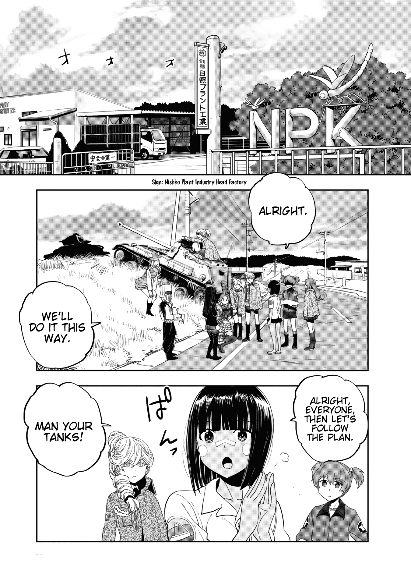 Girls Und Panzer - Ribbon no Musha chapter 58 - page 14