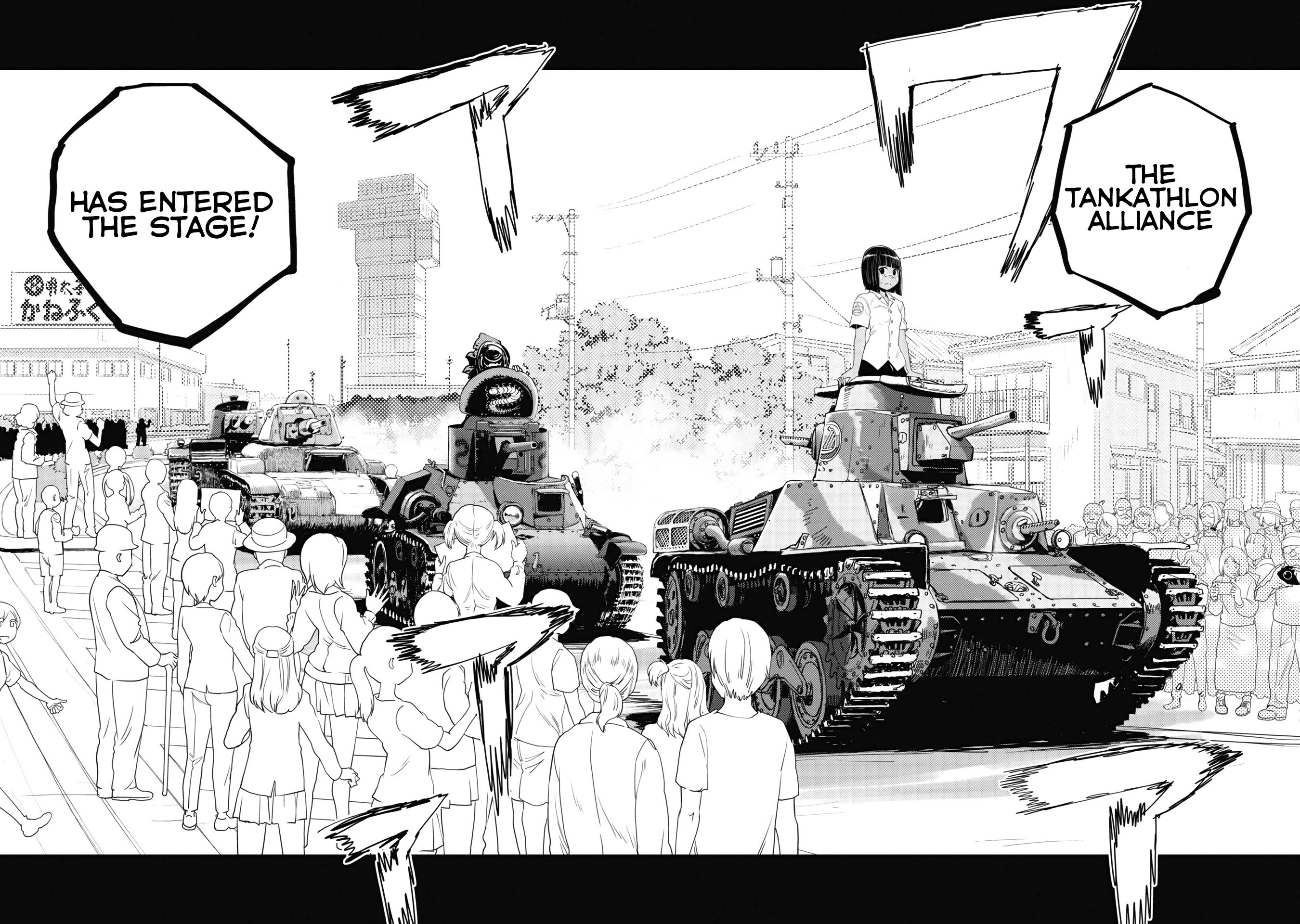 Girls Und Panzer - Ribbon no Musha chapter 58 - page 6