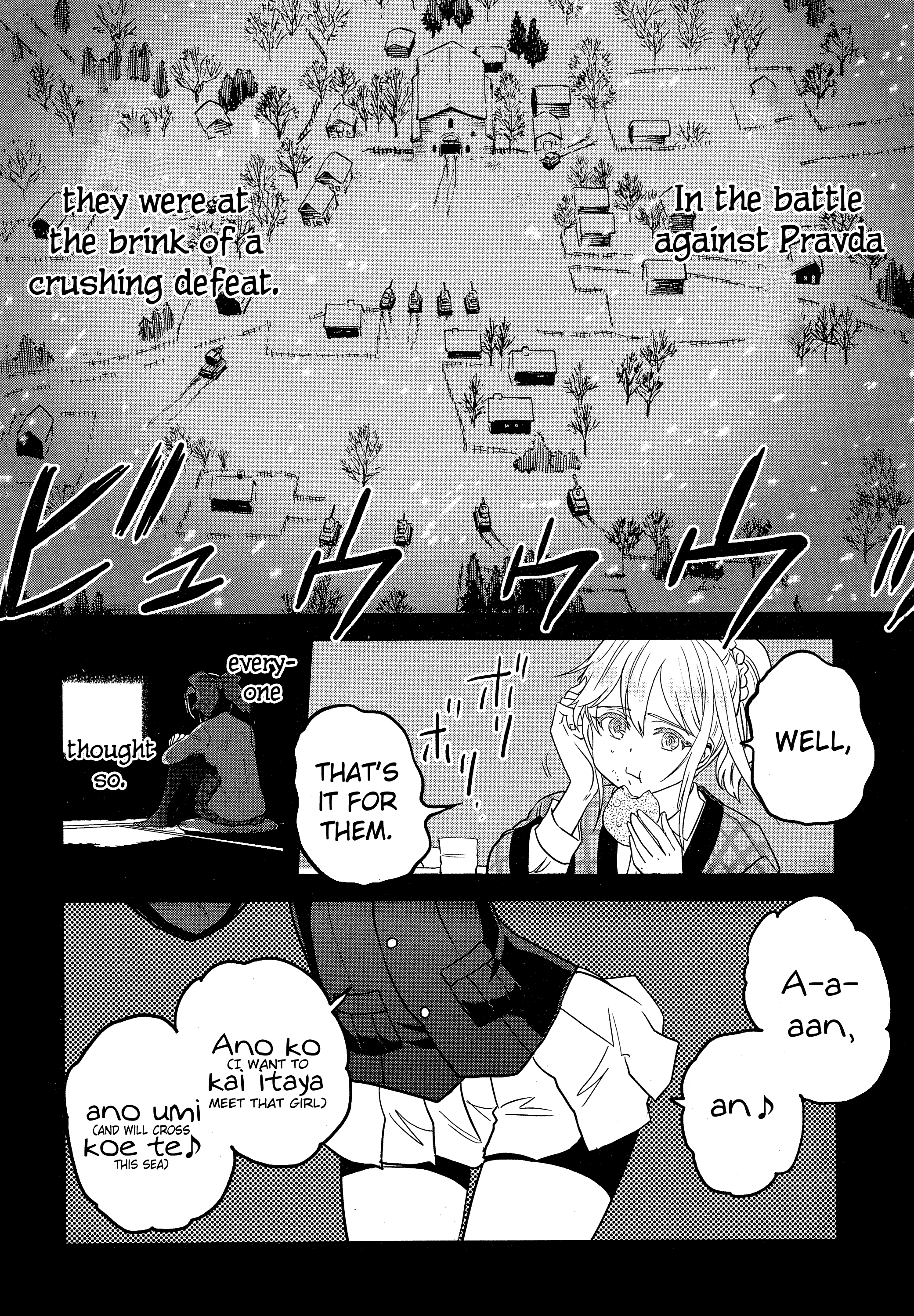 Girls Und Panzer - Ribbon no Musha chapter 45 - page 11