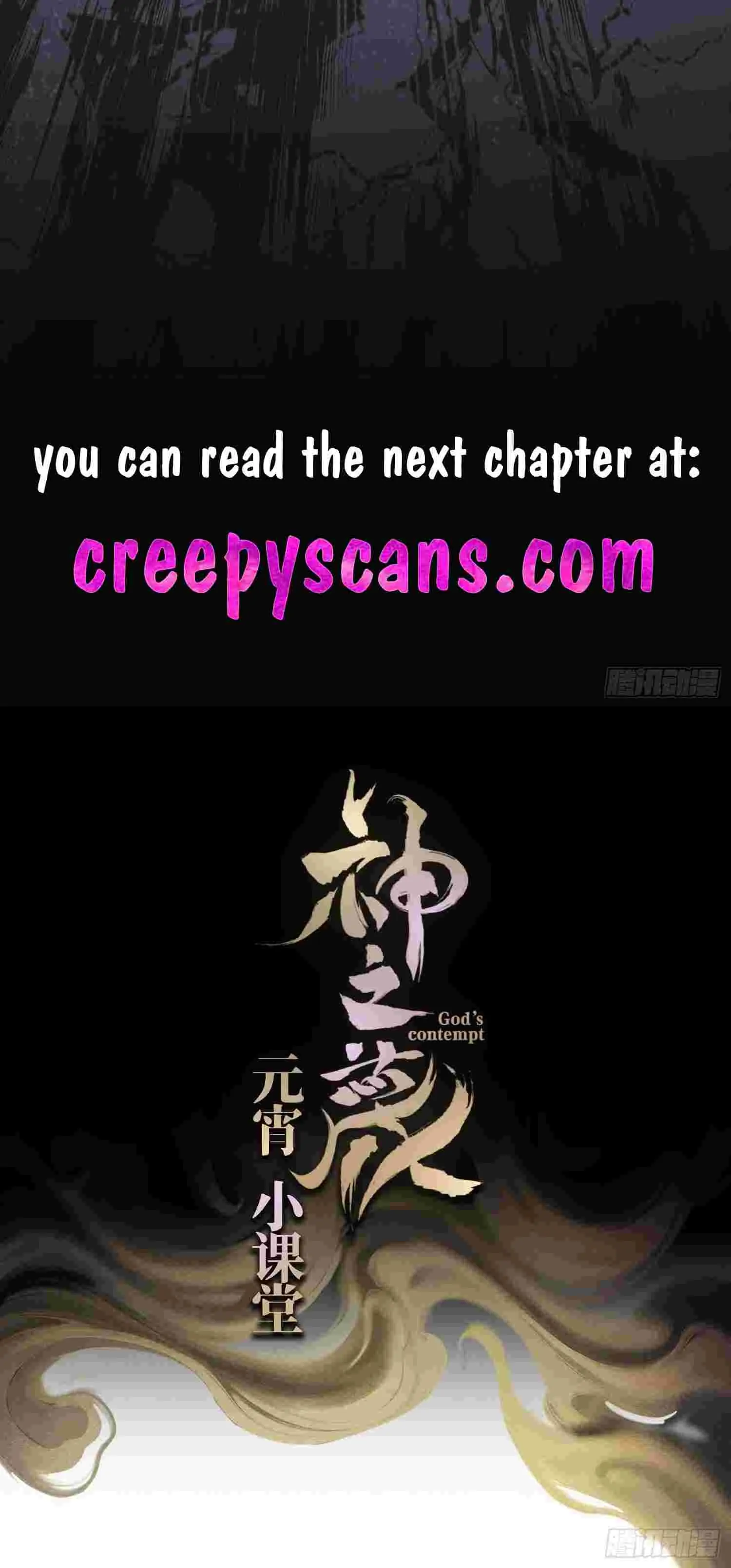God’s Contempt Chapter 6 - page 35