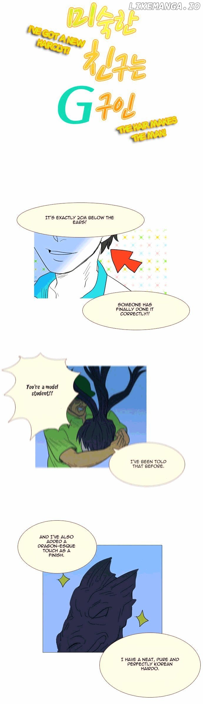 Immature Earthling Friend chapter 13 - page 9