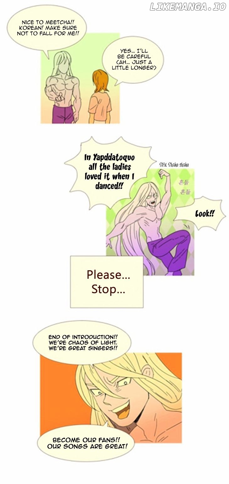Immature Earthling Friend chapter 16 - page 21