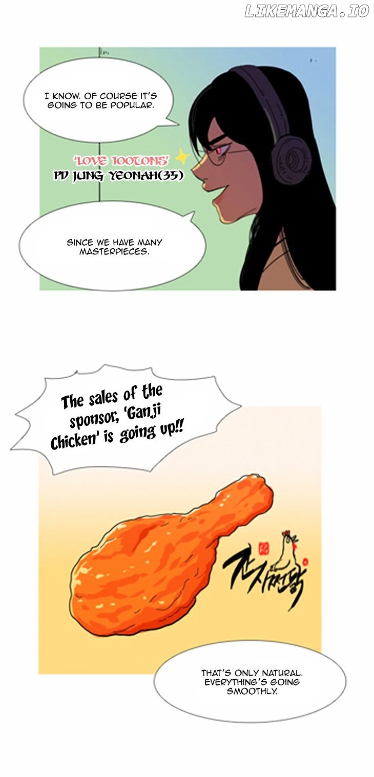 Immature Earthling Friend chapter 17 - page 16