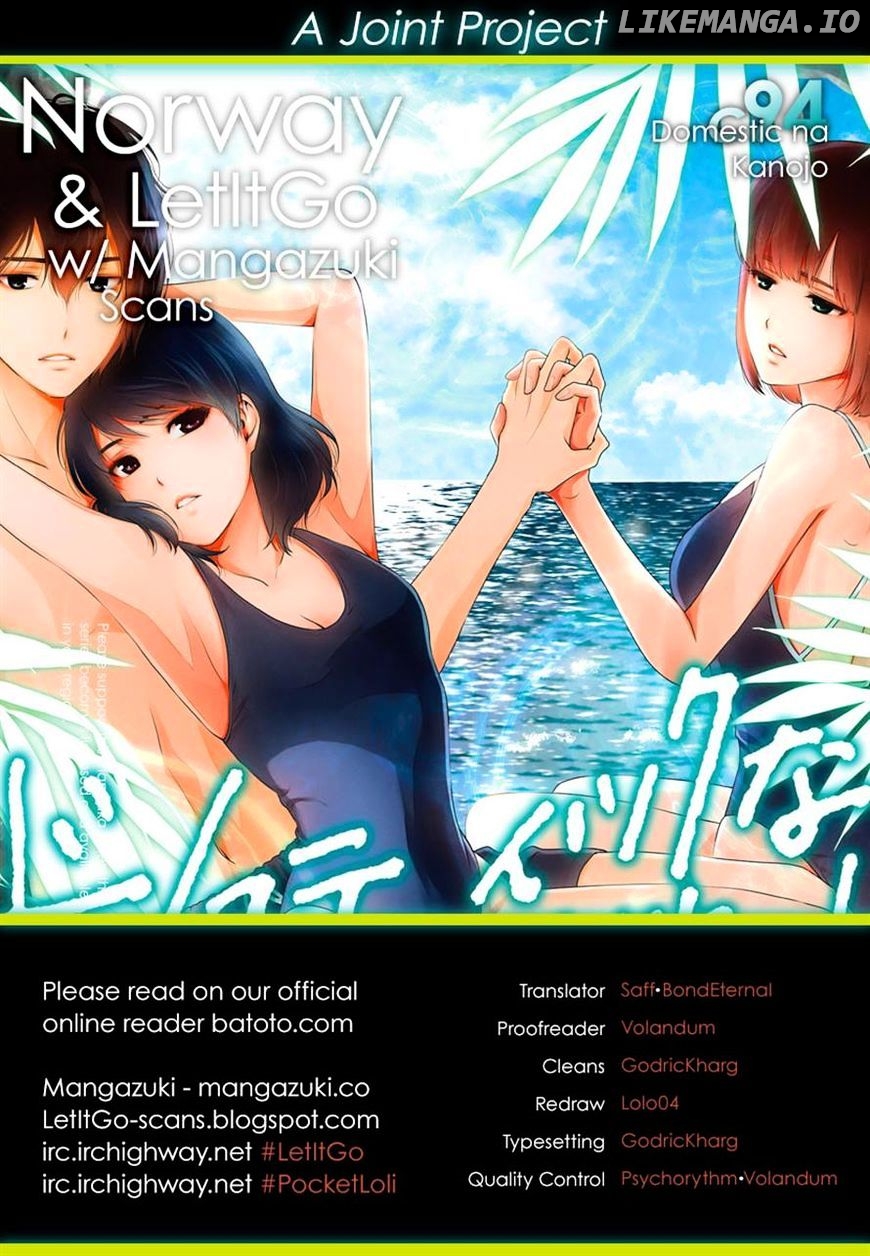Domestic na Kanojo chapter 94 - page 1