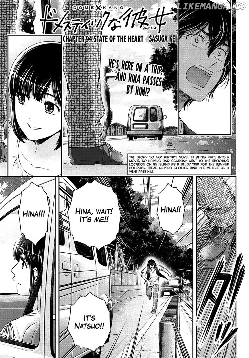 Domestic na Kanojo chapter 94 - page 3