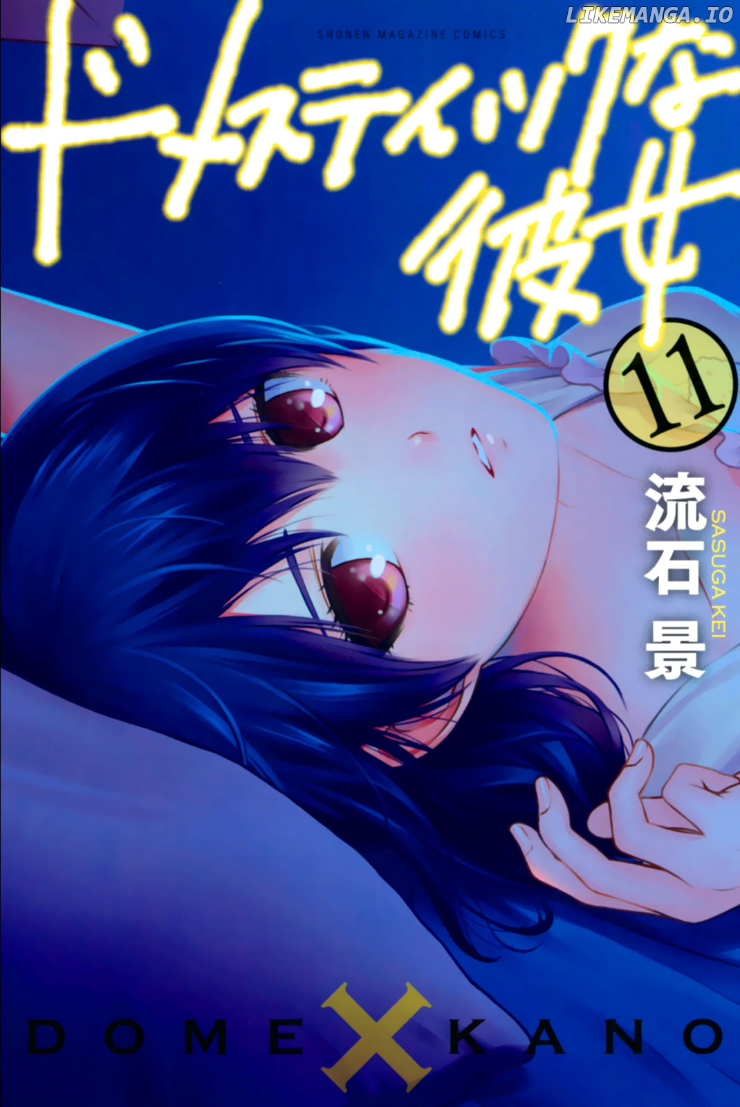 Domestic na Kanojo chapter 95 - page 3