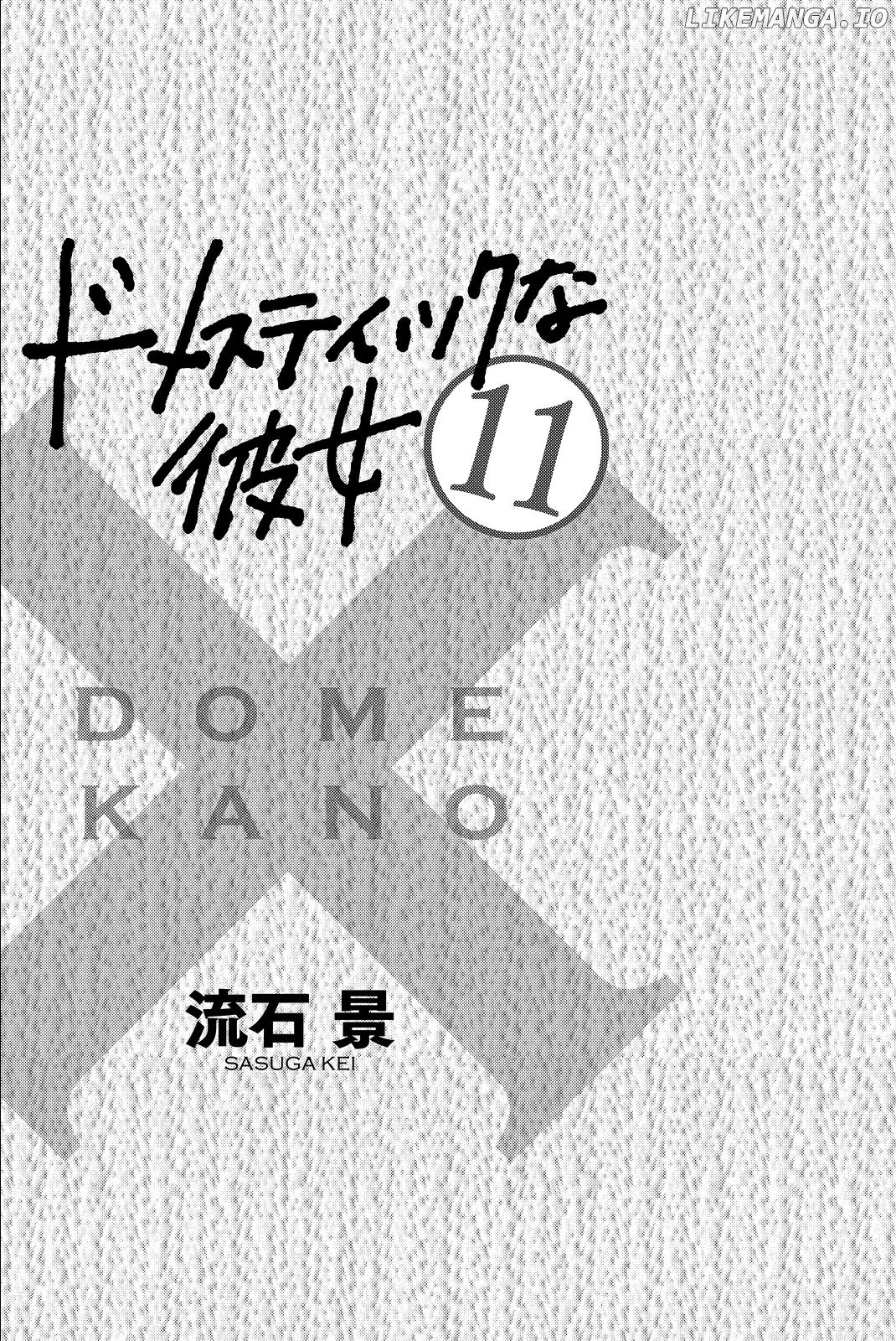 Domestic na Kanojo chapter 95 - page 4