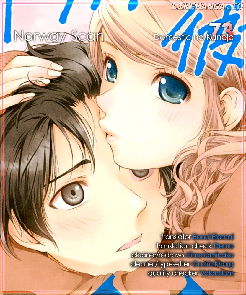Domestic na Kanojo chapter 73 - page 1