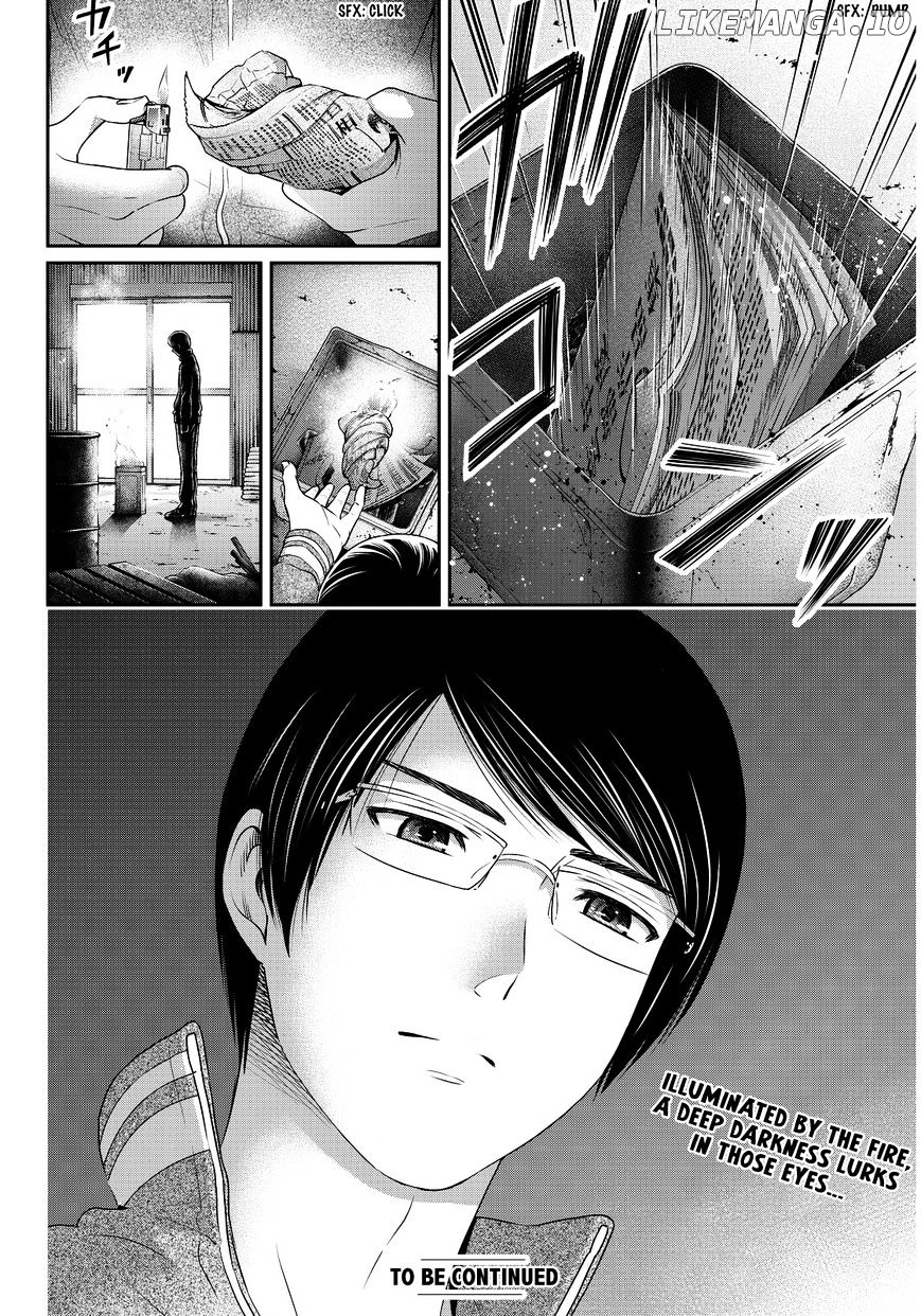 Domestic na Kanojo chapter 73 - page 24