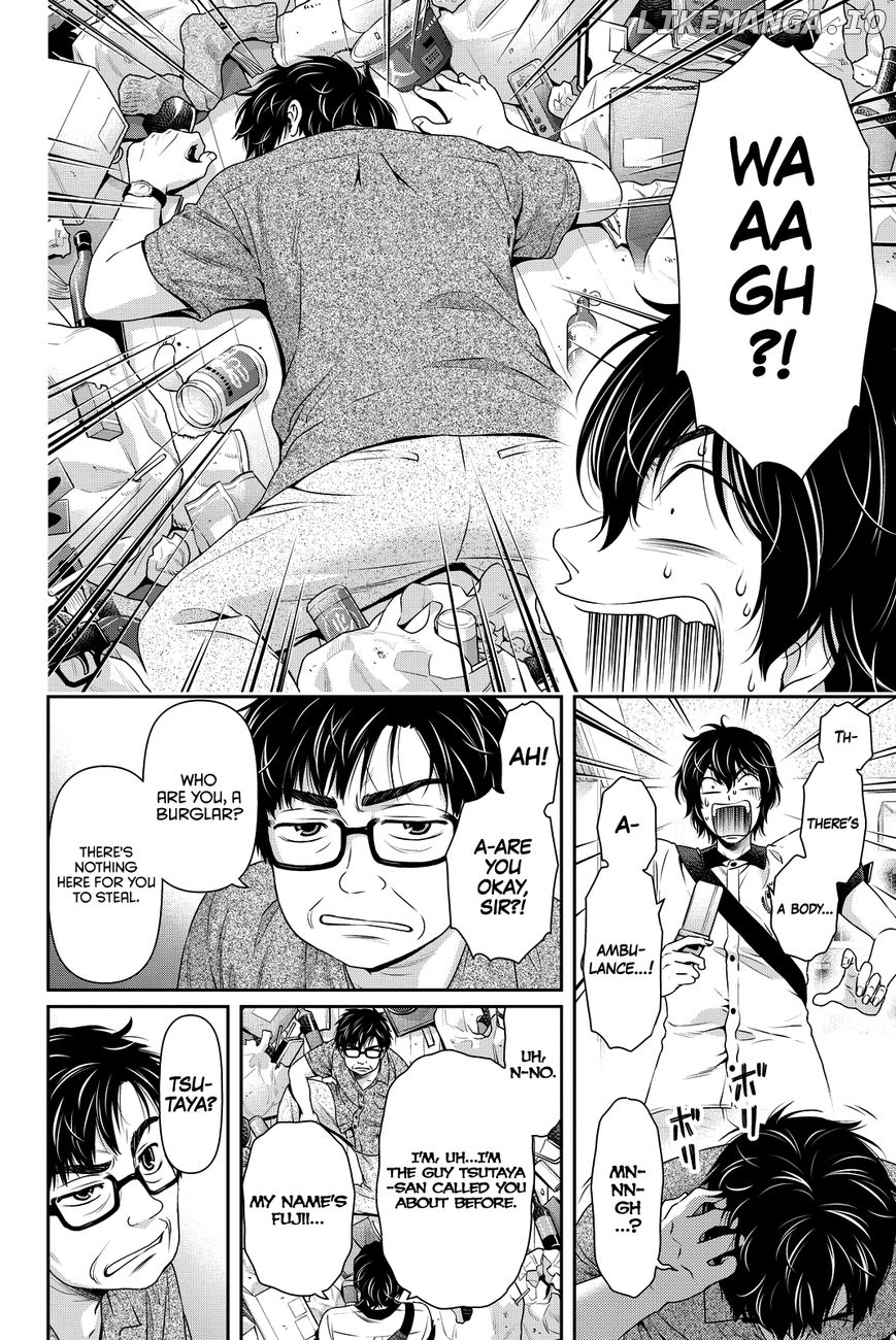 Domestic na Kanojo chapter 98 - page 11