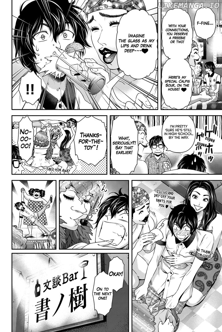 Domestic na Kanojo chapter 98 - page 17
