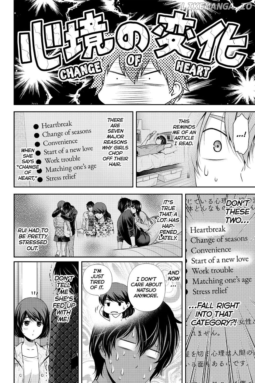 Domestic na Kanojo chapter 149 - page 2