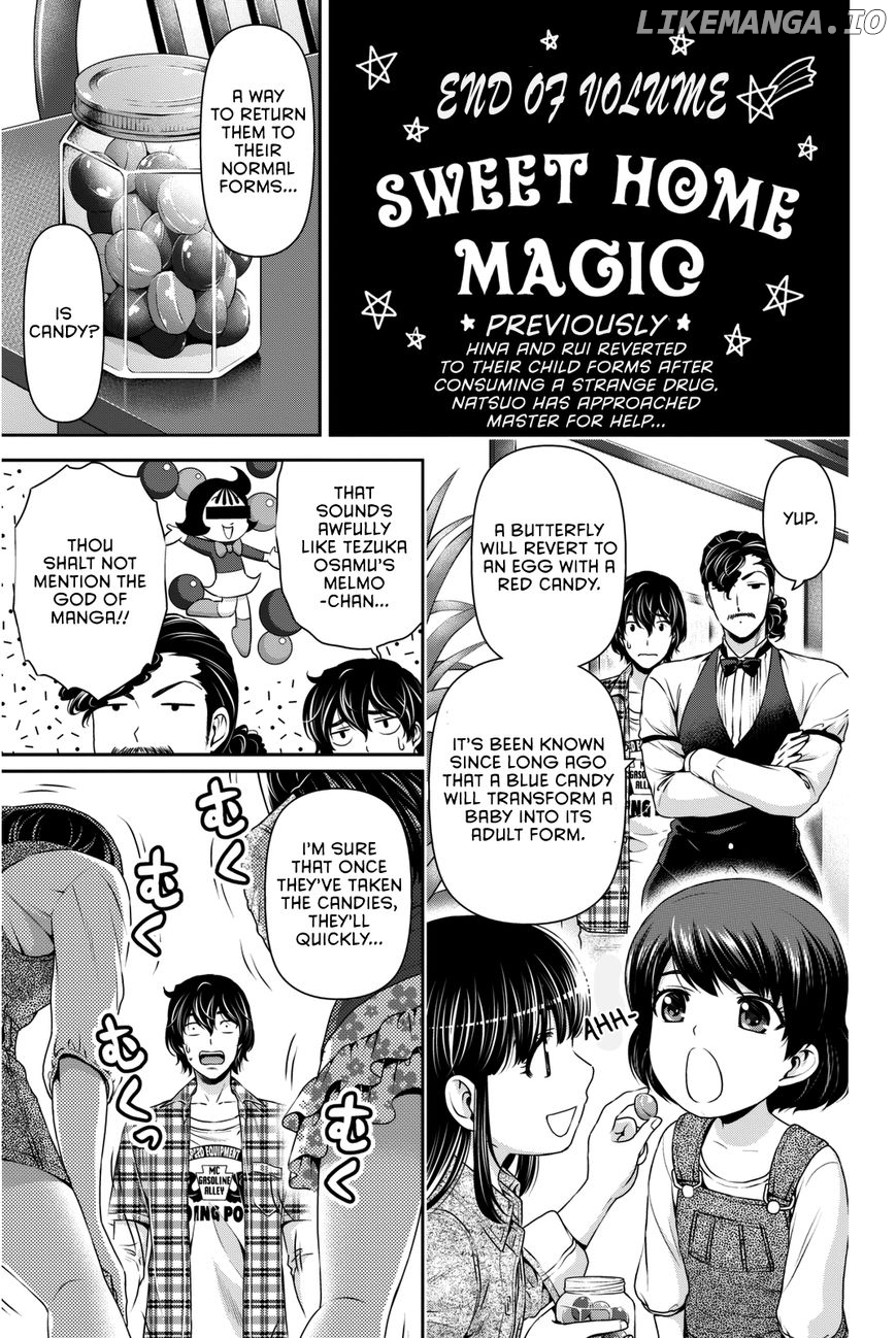 Domestic na Kanojo chapter 74.5 - page 2