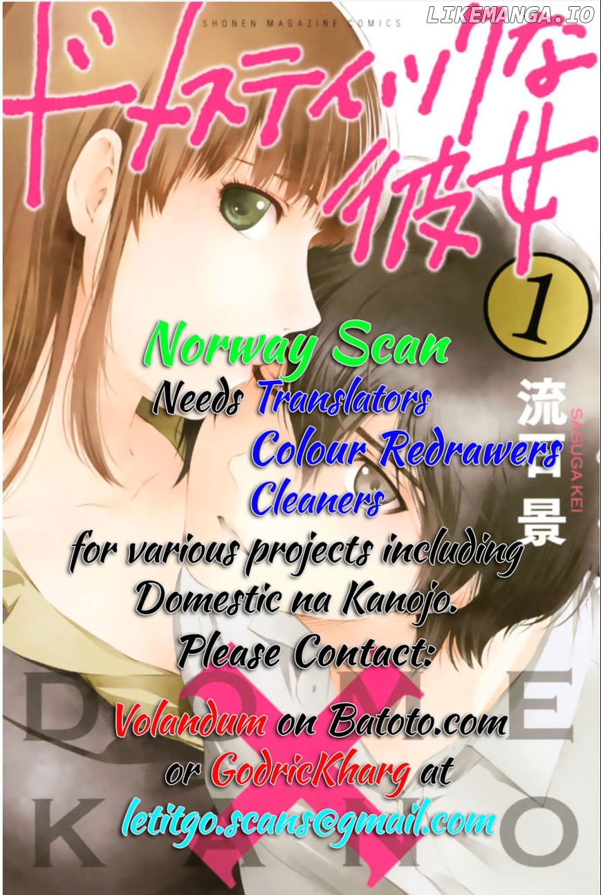 Domestic na Kanojo chapter 84 - page 3