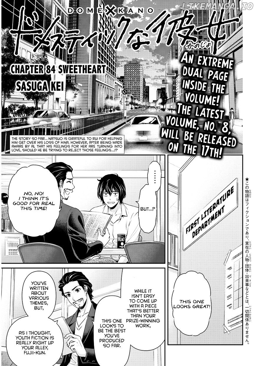 Domestic na Kanojo chapter 84 - page 4
