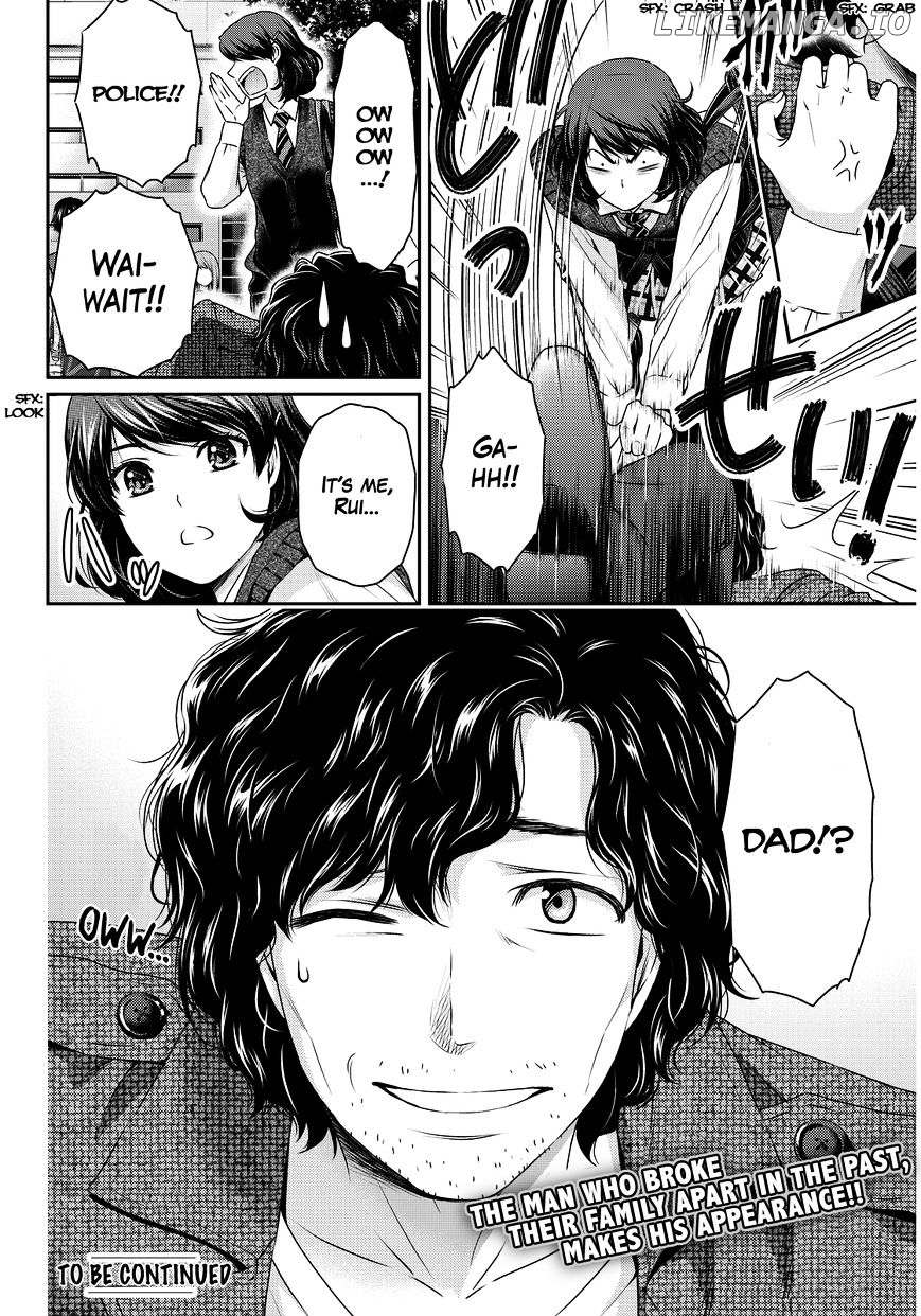 Domestic na Kanojo chapter 85 - page 19