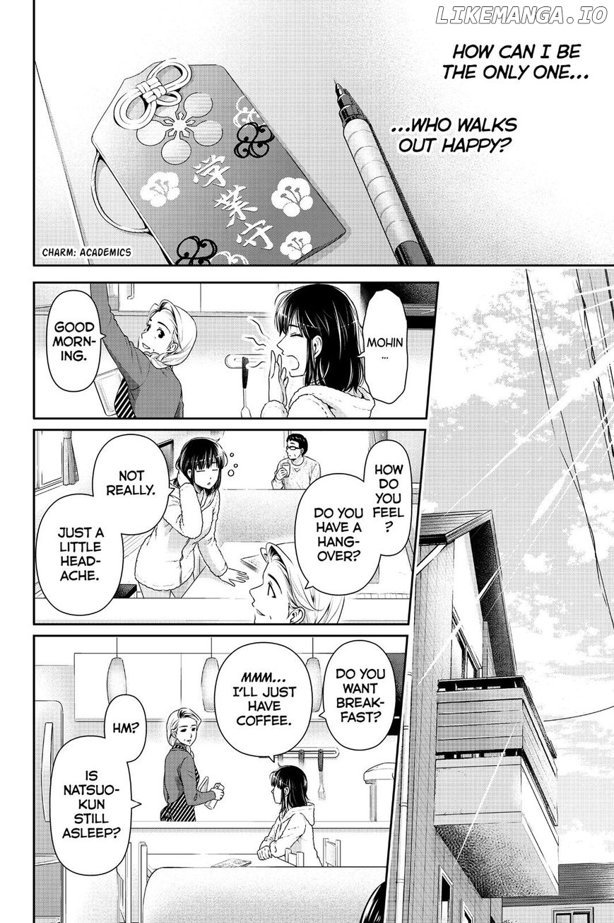 Domestic na Kanojo chapter 132 - page 8