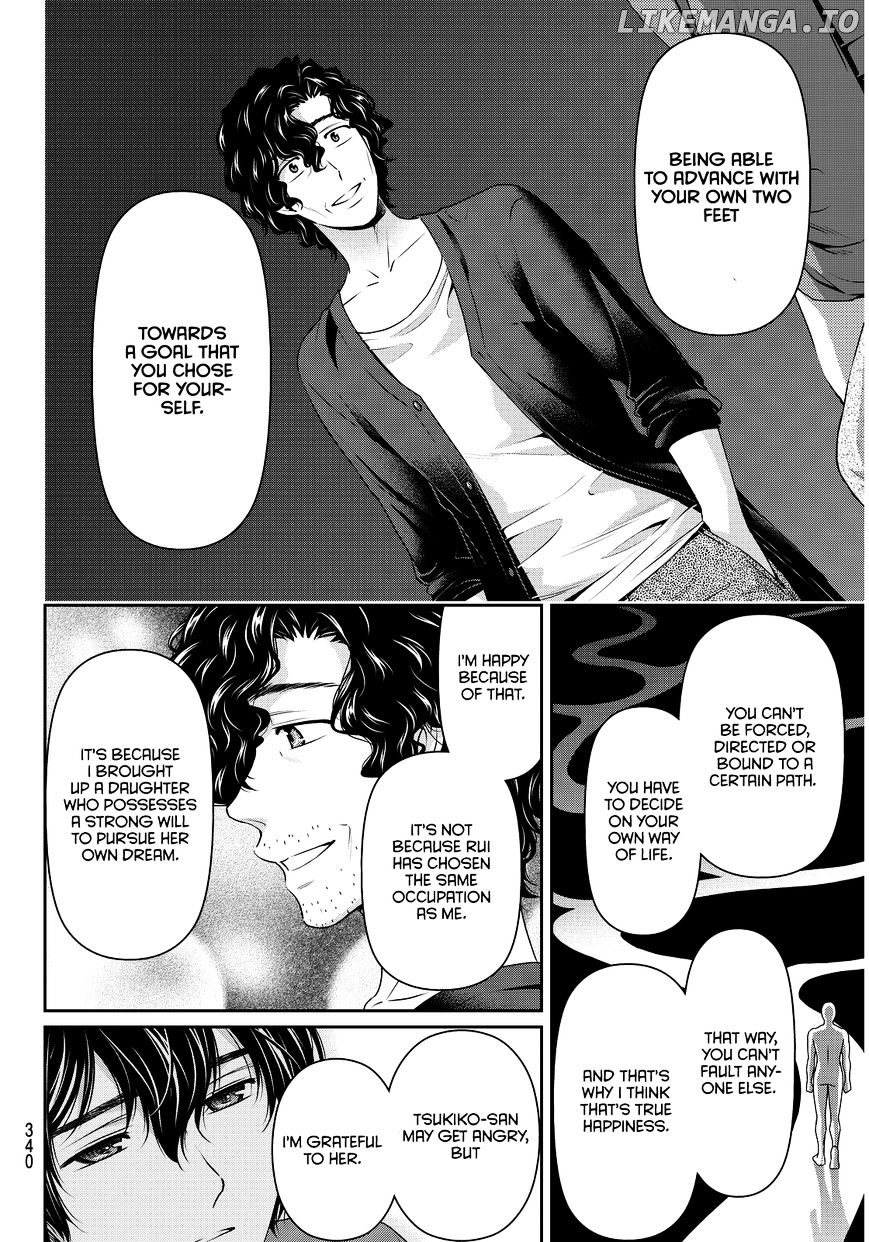 Domestic na Kanojo chapter 87 - page 17