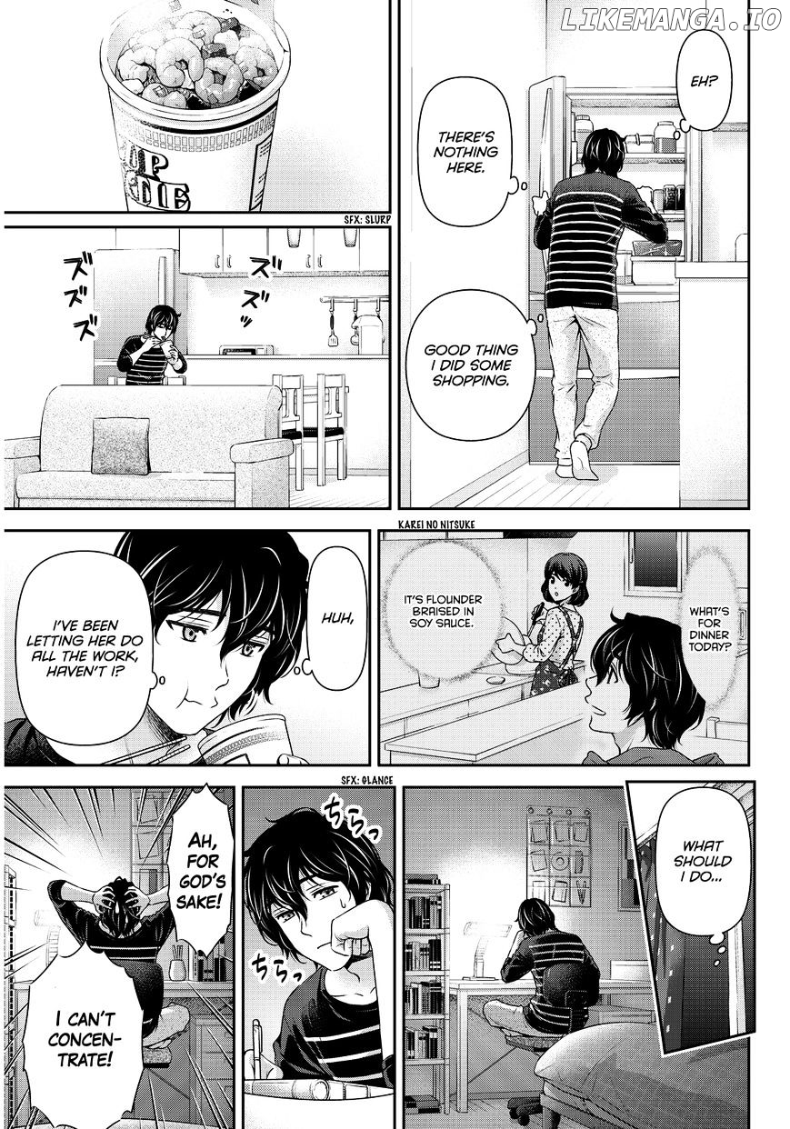 Domestic na Kanojo chapter 87 - page 8