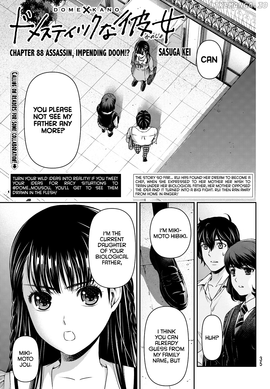 Domestic na Kanojo chapter 88 - page 3