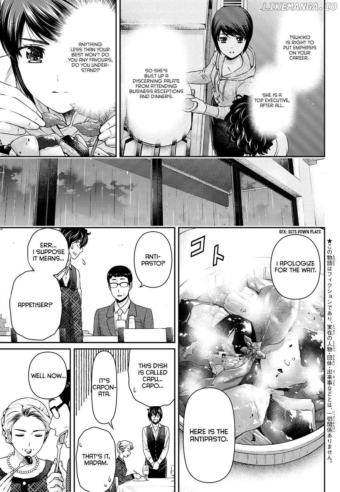 Domestic na Kanojo chapter 90 - page 5