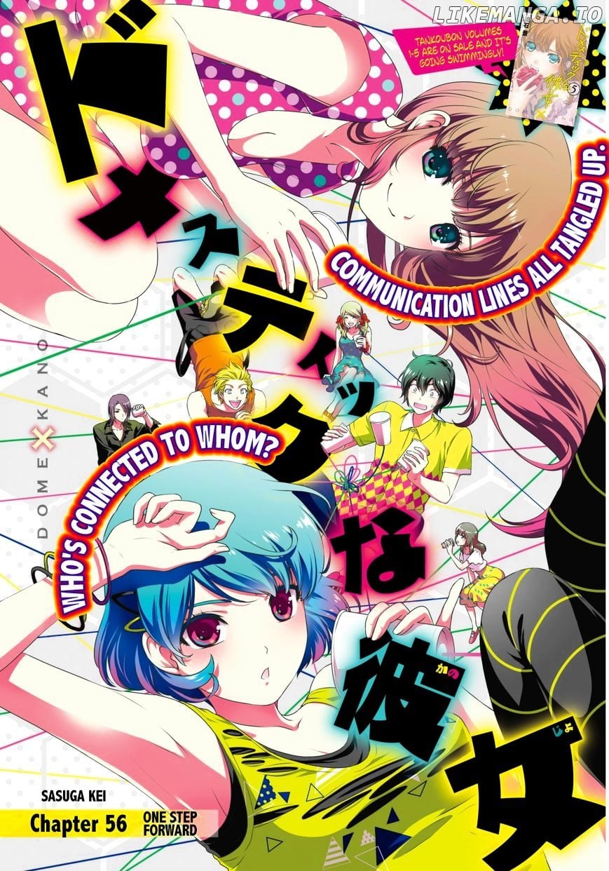 Domestic na Kanojo chapter 56 - page 3