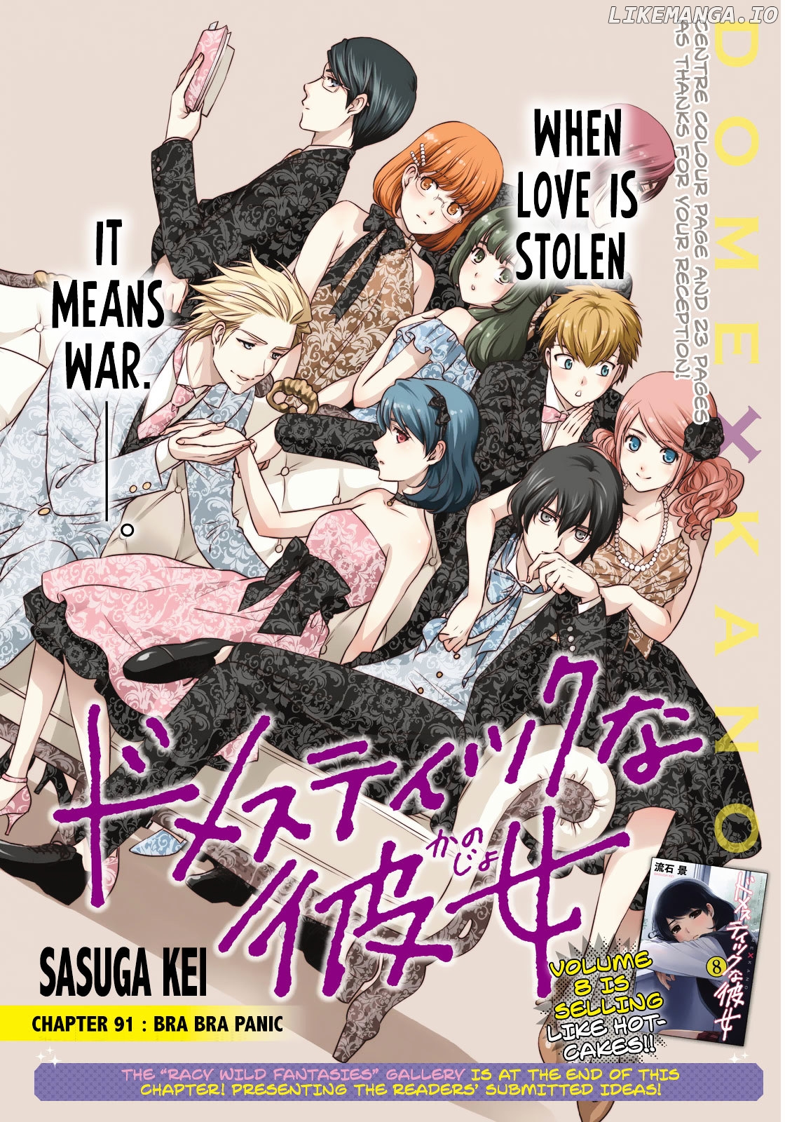 Domestic na Kanojo chapter 91 - page 1