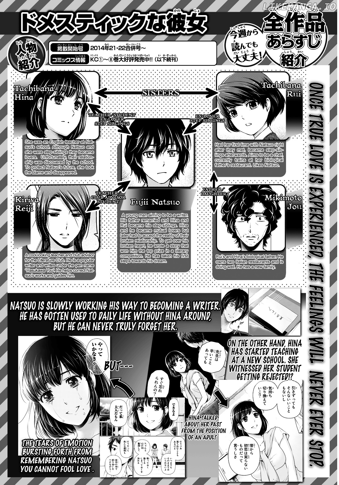Domestic na Kanojo chapter 93 - page 2