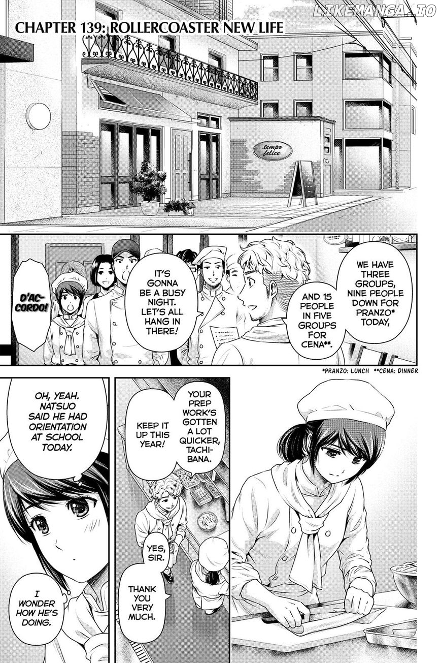 Domestic na Kanojo chapter 139 - page 1
