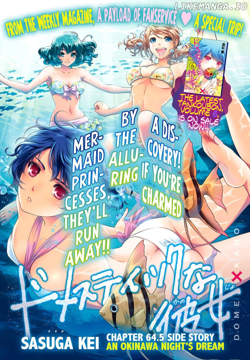 Domestic na Kanojo chapter 64.5 - page 2