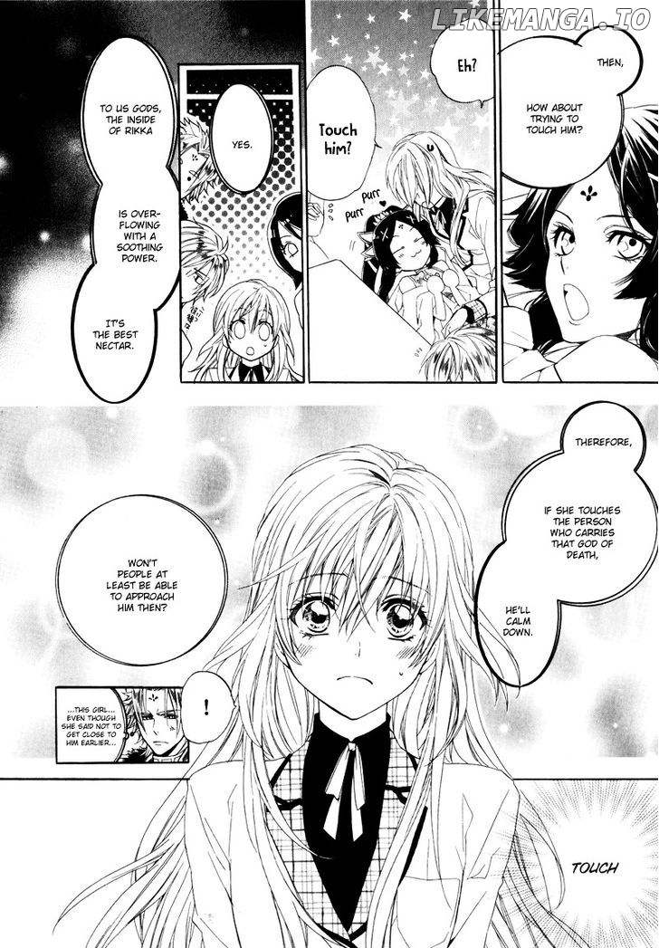 Kami-Sama Gakuen @ Armeria chapter 2 - page 13
