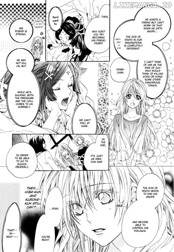 Kami-Sama Gakuen @ Armeria chapter 2 - page 33