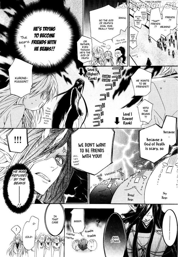 Kami-Sama Gakuen @ Armeria chapter 2 - page 41