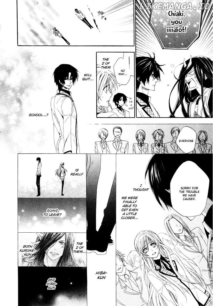 Kami-Sama Gakuen @ Armeria chapter 2 - page 45