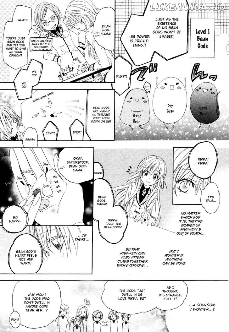 Kami-Sama Gakuen @ Armeria chapter 2 - page 6