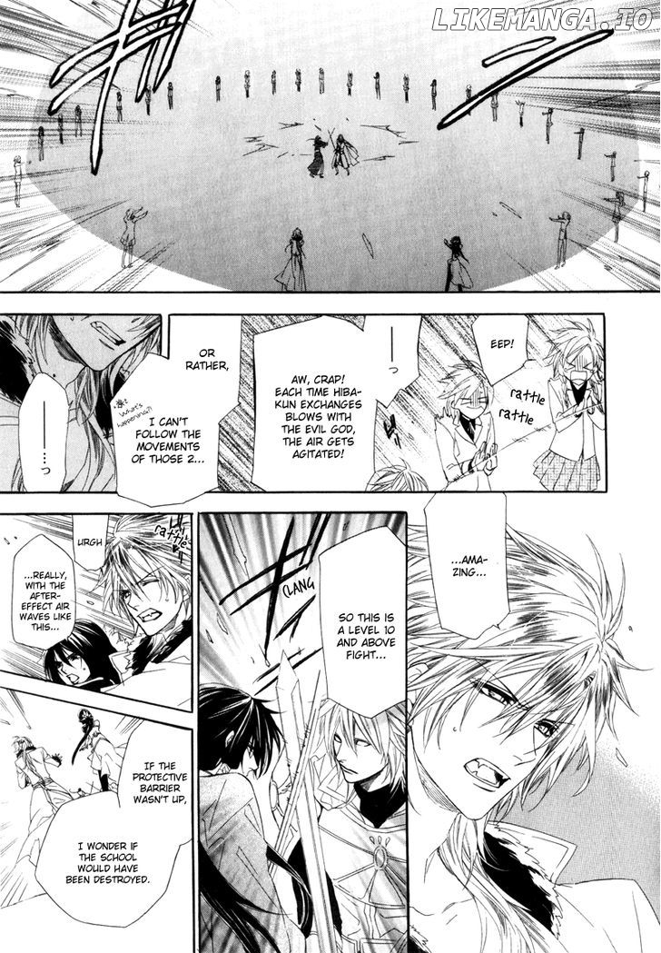 Kami-Sama Gakuen @ Armeria chapter 3 - page 26