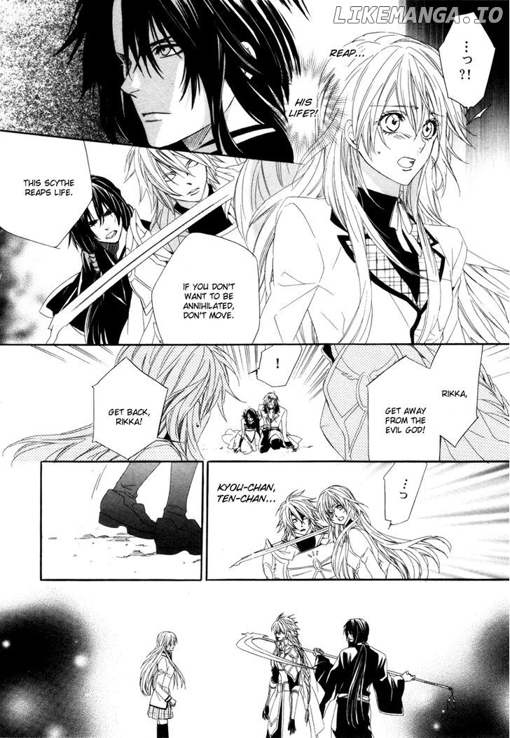 Kami-Sama Gakuen @ Armeria chapter 3 - page 37