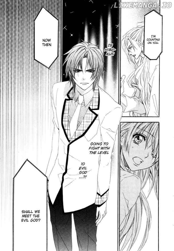 Kami-Sama Gakuen @ Armeria chapter 3 - page 4