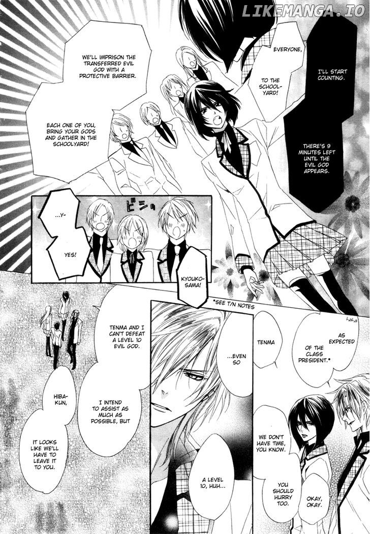 Kami-Sama Gakuen @ Armeria chapter 3 - page 5