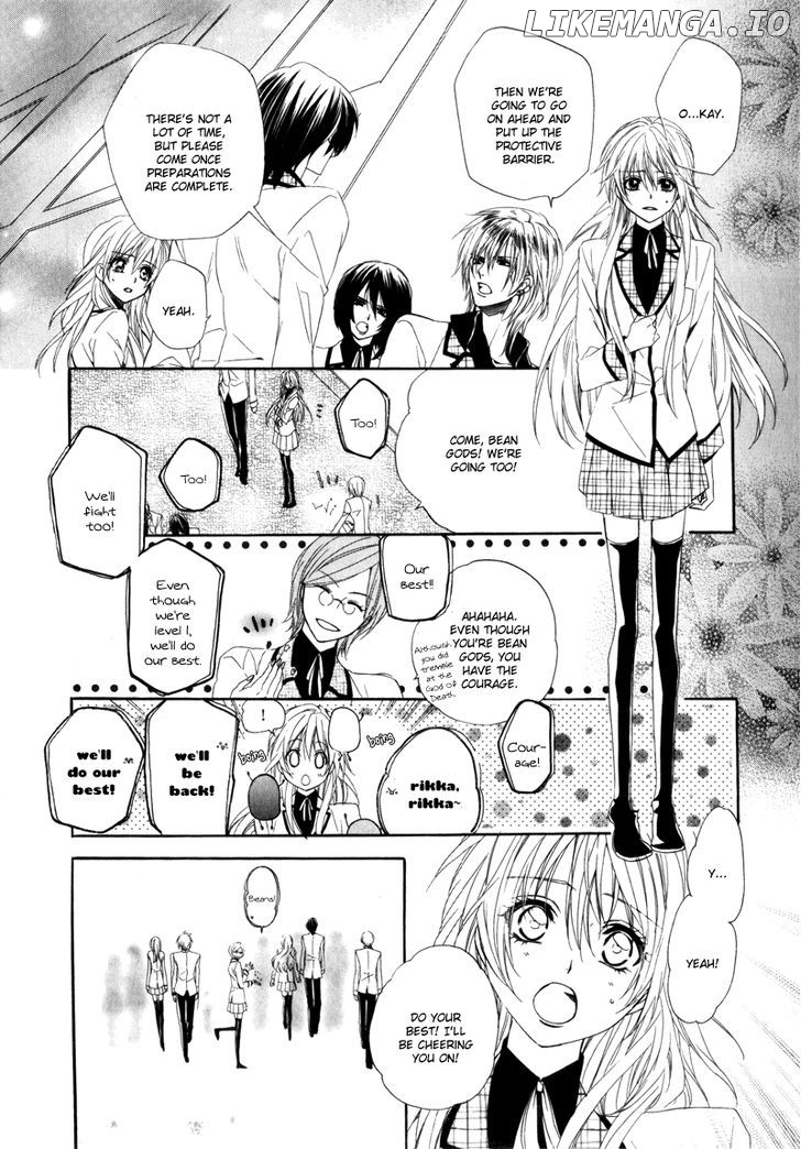 Kami-Sama Gakuen @ Armeria chapter 3 - page 7