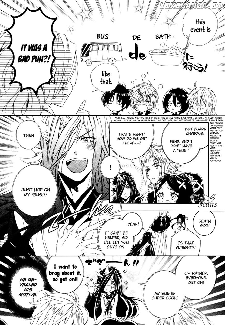 Kami-Sama Gakuen @ Armeria chapter 18 - page 10