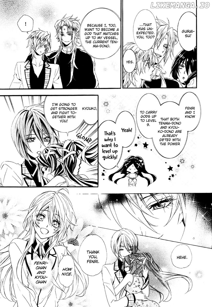 Kami-Sama Gakuen @ Armeria chapter 18 - page 12