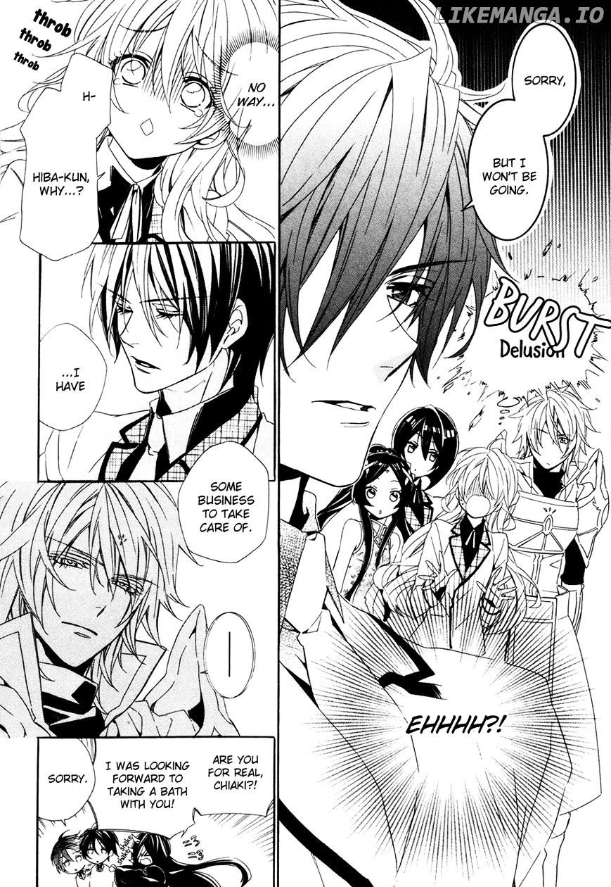 Kami-Sama Gakuen @ Armeria chapter 18 - page 17