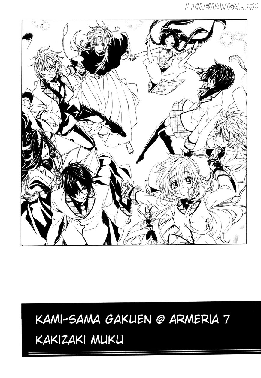 Kami-Sama Gakuen @ Armeria chapter 18 - page 2