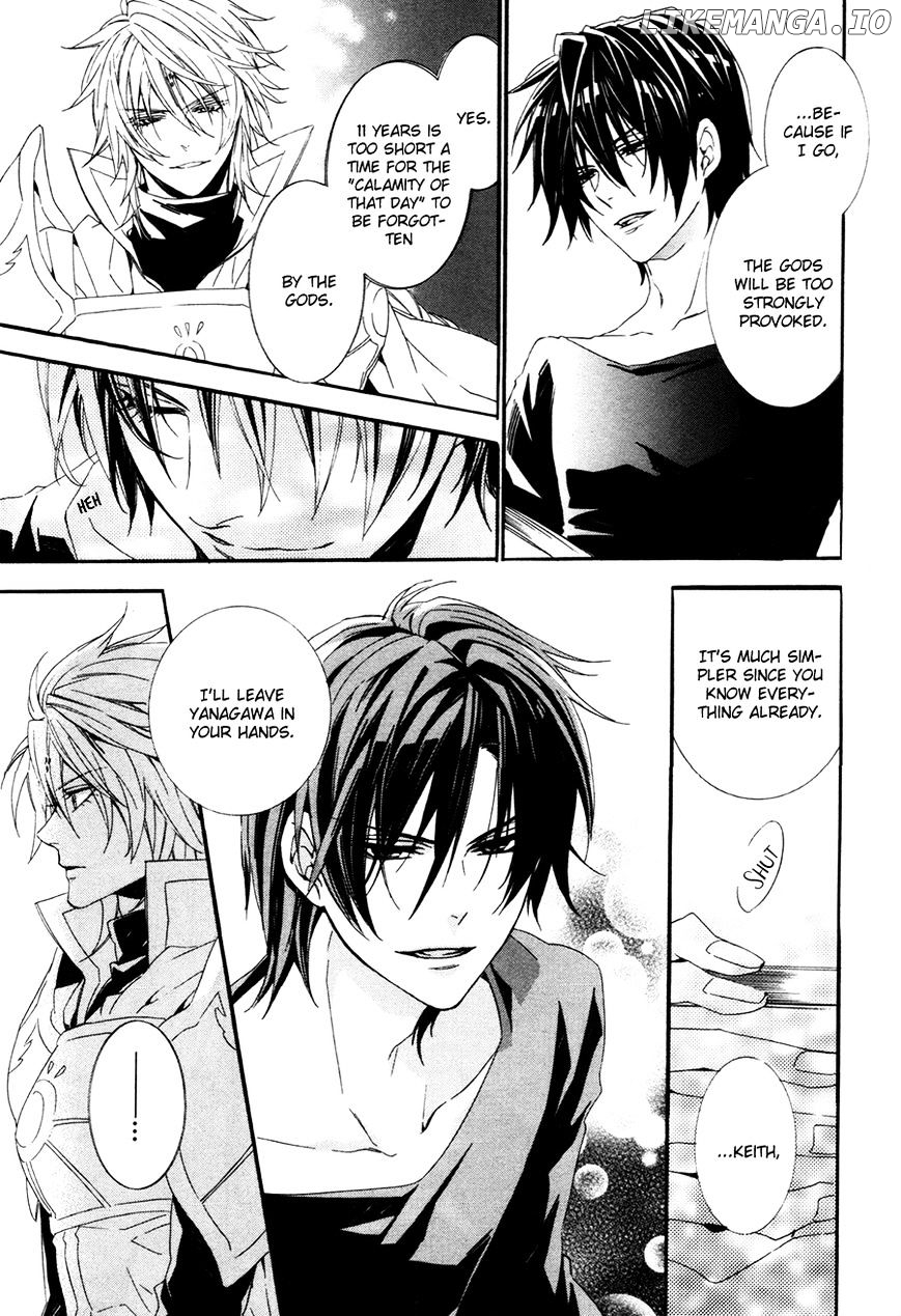 Kami-Sama Gakuen @ Armeria chapter 18 - page 22