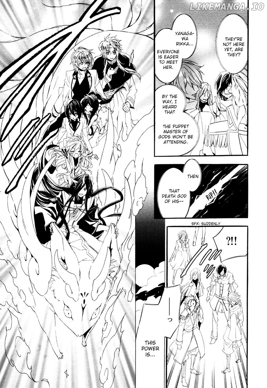 Kami-Sama Gakuen @ Armeria chapter 18 - page 26