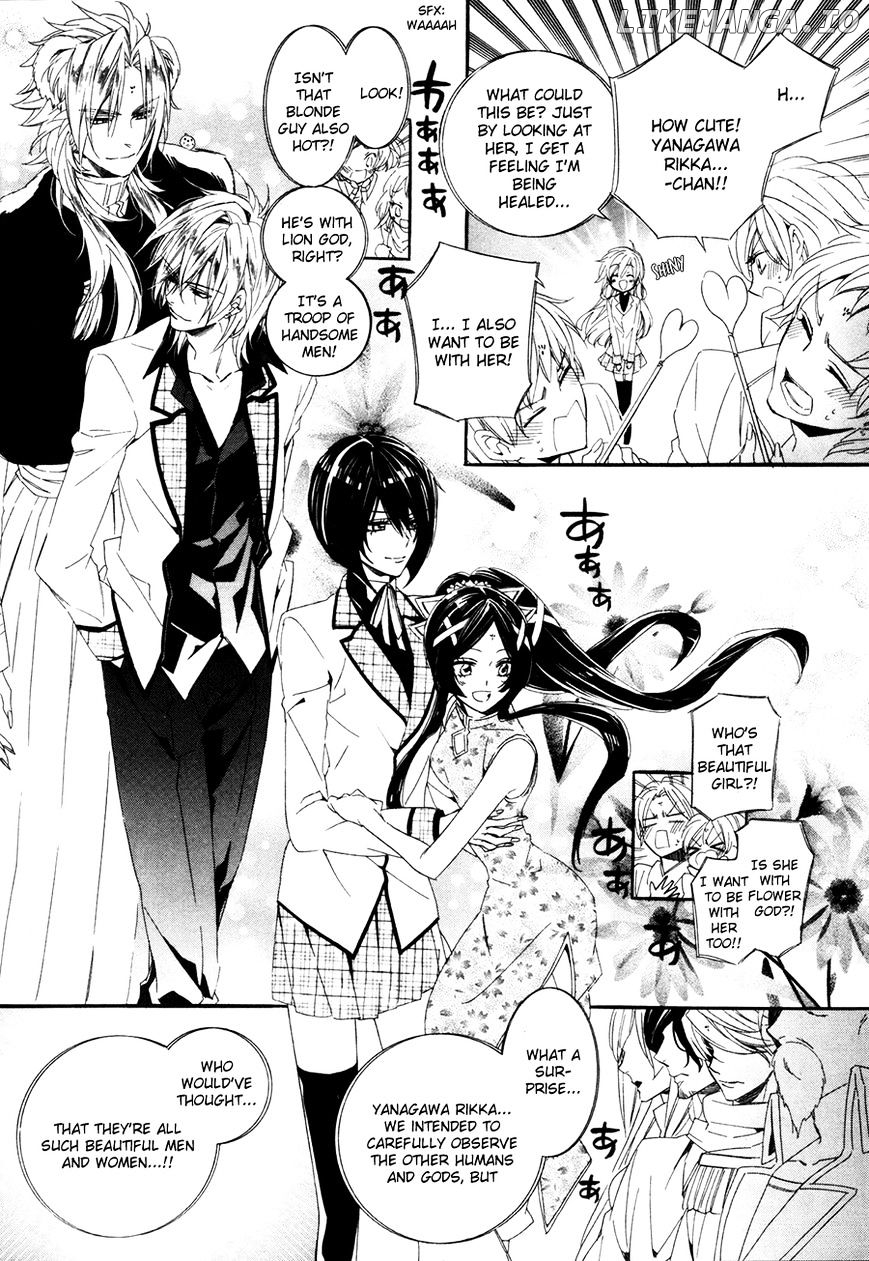 Kami-Sama Gakuen @ Armeria chapter 18 - page 31